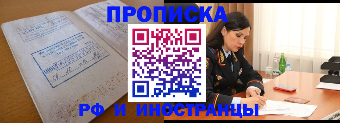 форма 3 в Севастополе